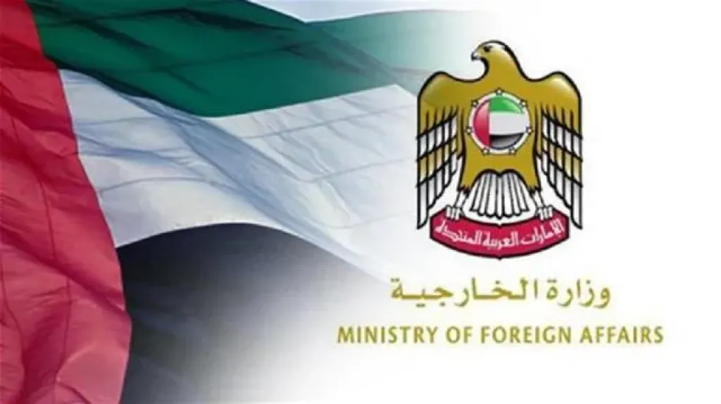 مصر 2030