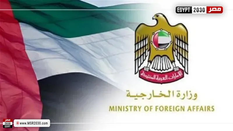 مصر 2030