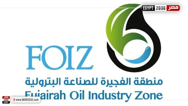  الفجيرة الإماراتية
