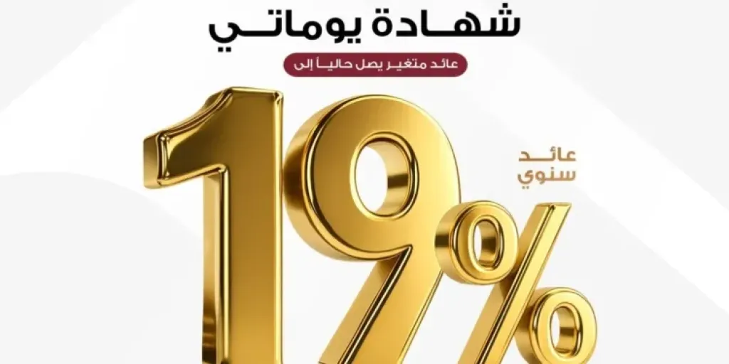 شهادة يوماتي الثلاثية