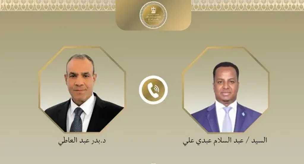 مصر تؤكد استمرار دعم الصومال سياسيًا وأمنيًا