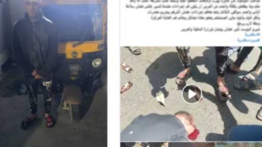 الأمن يكشف ملابسات فيديو حادث توك توك يسير عكس الاتجاه بالإسكندرية