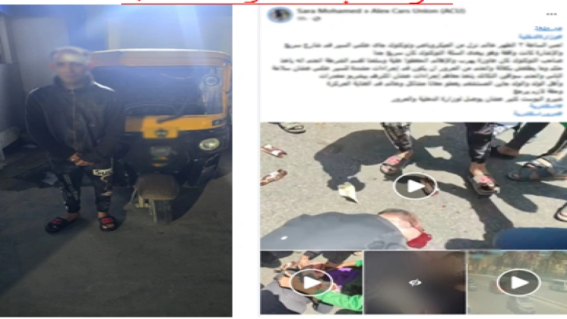 حادث توك توك بالإسكندرية 