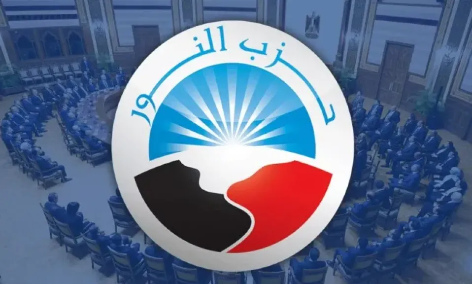 إحالة مشروع قانون الأحوال الشخصية المقدم من حزب النور إلى اللجان المختصة
