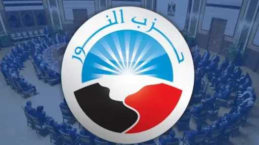 إحالة مشروع قانون الأحوال الشخصية المقدم من حزب النور إلى اللجان المختصة