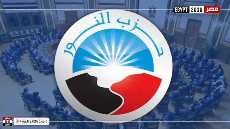 إحالة مشروع قانون الأحوال الشخصية المقدم من حزب النور إلى اللجان المختصة