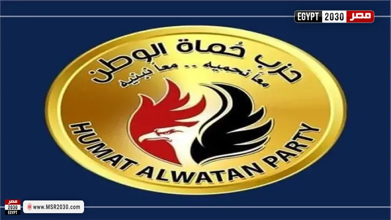 مصر 2030