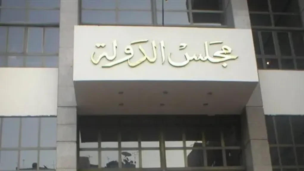 مبدأ قضائي جديد من مجلس الدولة يقيّد نظر طعون الطلاب على نتائج الامتحانات