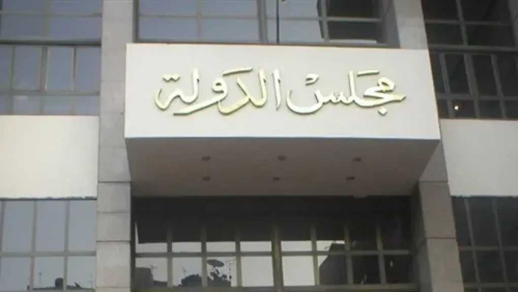 مبدأ قضائي جديد من مجلس الدولة يقيّد نظر طعون الطلاب على نتائج الامتحانات