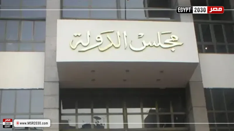 مبدأ قضائي جديد من مجلس الدولة يقيّد نظر طعون الطلاب على نتائج الامتحانات