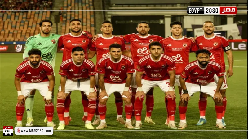 الأهلي