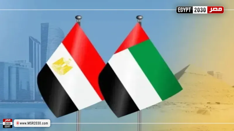مصر والإمارات 