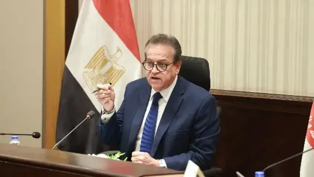 وزير الصحة 