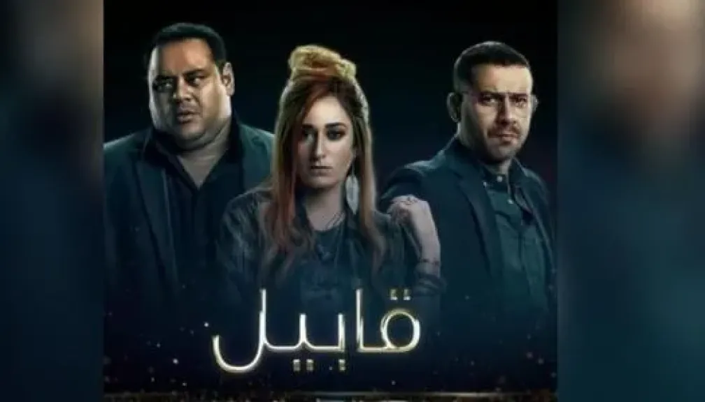 مصر 2030