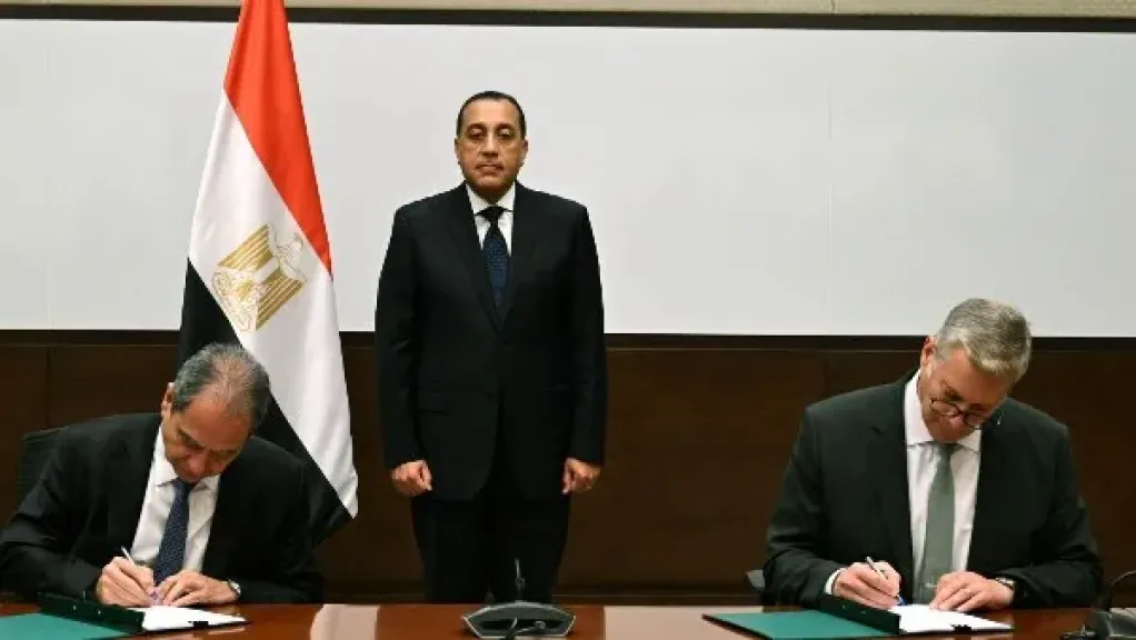 رئيس الوزراء