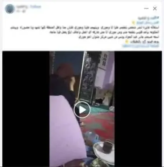 واقعة فيديو المنوفية