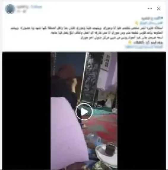 الداخلية تكشف ملابسات ادعاءات بوقائع بلطجة وتهديد بالمنوفية