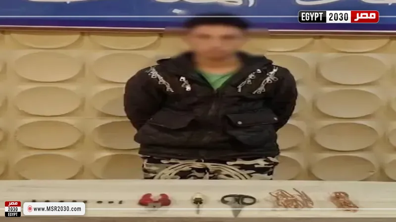 المتهم 