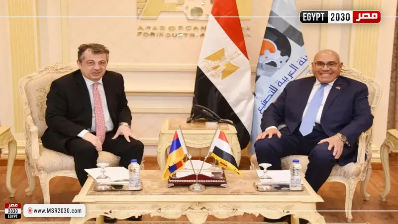 العربية للتصنيع