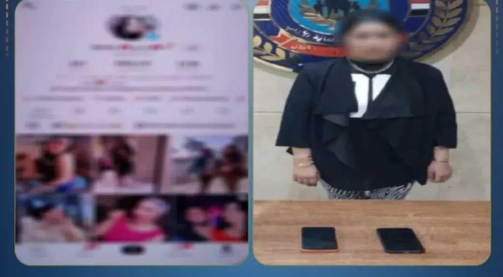 ضبط صانعة محتوى أجنبية لنشر فيديوهات خادشة للحياء بالتجمع الأول