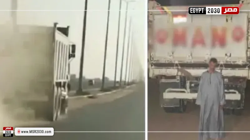 المتهم 