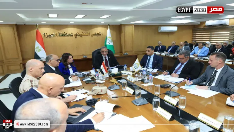 جانب من الاجتماع