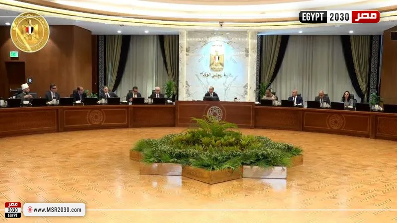 مصر 2030