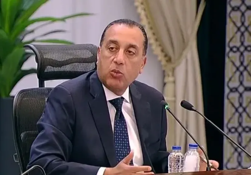 مصر 2030