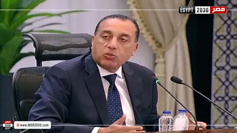مصر 2030