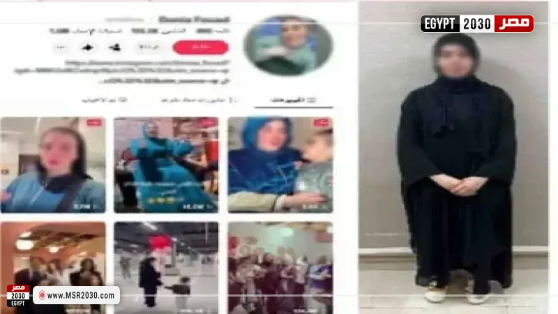 البلوجر دنيا فؤاد