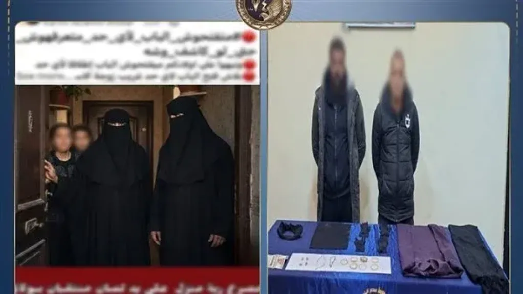 محكمة 