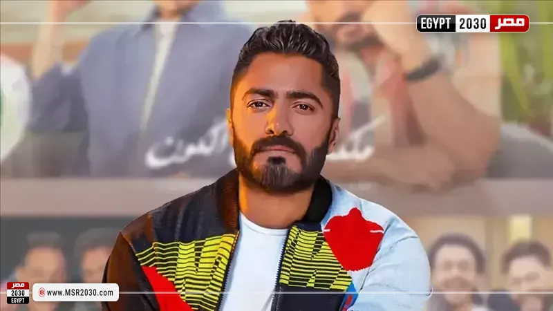 مصر 2030