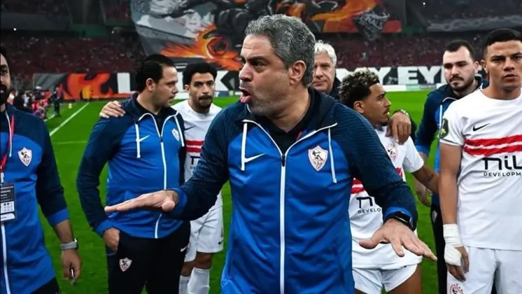 مران الزمالك