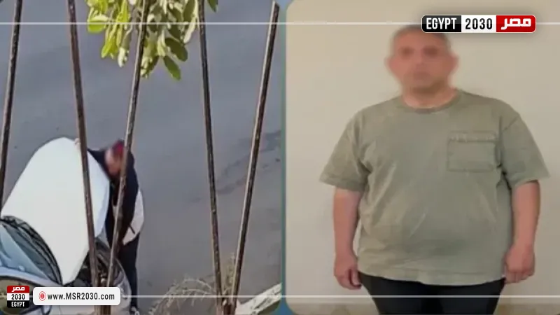 المتهم 
