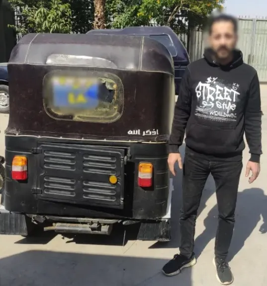 المتهم 