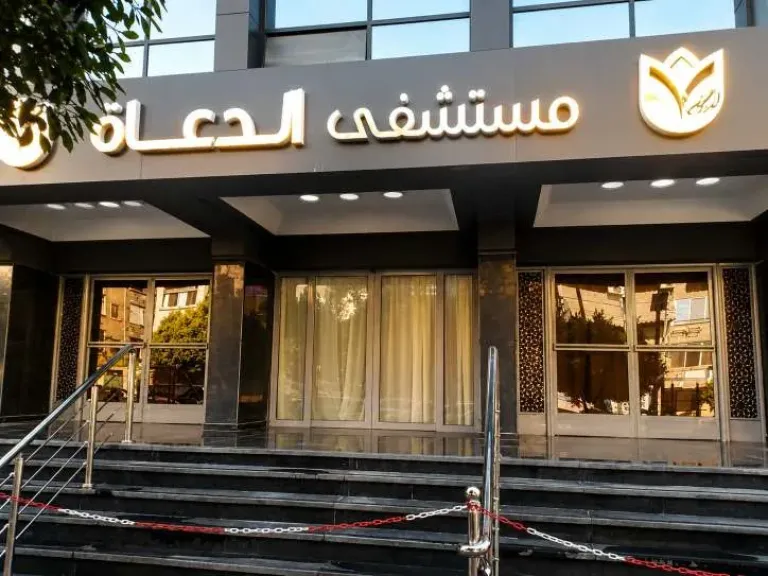 مستشفى الدعاة يواصل المبادرات الرئاسية للكشف المبكر عن الأمراض ودعم صحة المواطنين