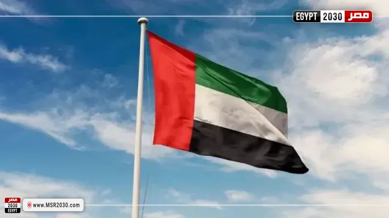 الإمارات