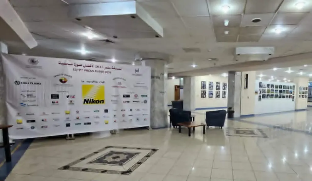 حفل جوائز مصر 2025 لأفضل صورة صحفية في نقابة الصحفيين السبت المقبل
