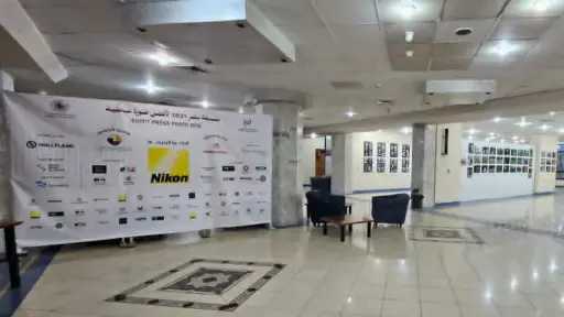 حفل جوائز مصر 2025 لأفضل صورة صحفية في نقابة الصحفيين السبت المقبل