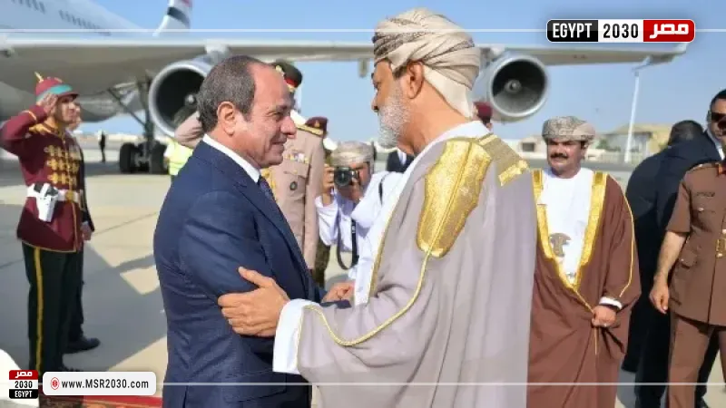 الرئيس السيسي يختتم زيارة أخوية إلى سلطنة عُمان ويؤكد دعم مصر الكامل لاستقرارها