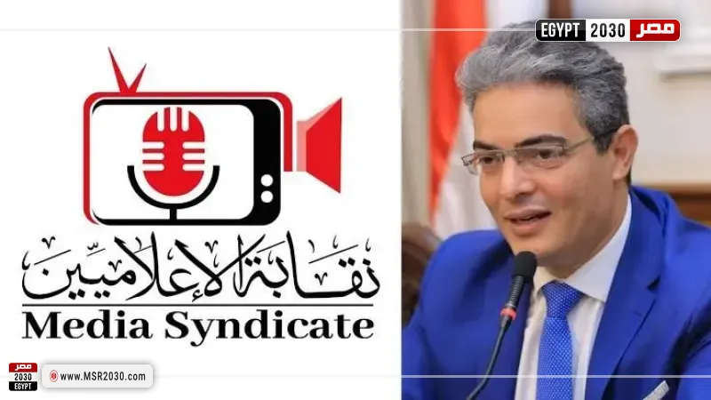 نقابة الإعلاميين تستدعي طاقم برنامج هنا القاهرة للتحقيق