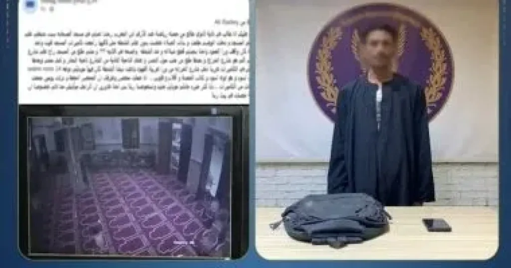 المتهم 