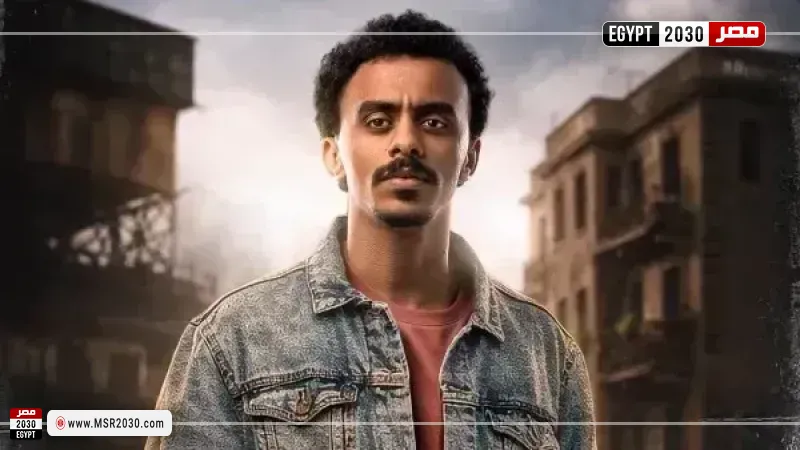 مصر 2030