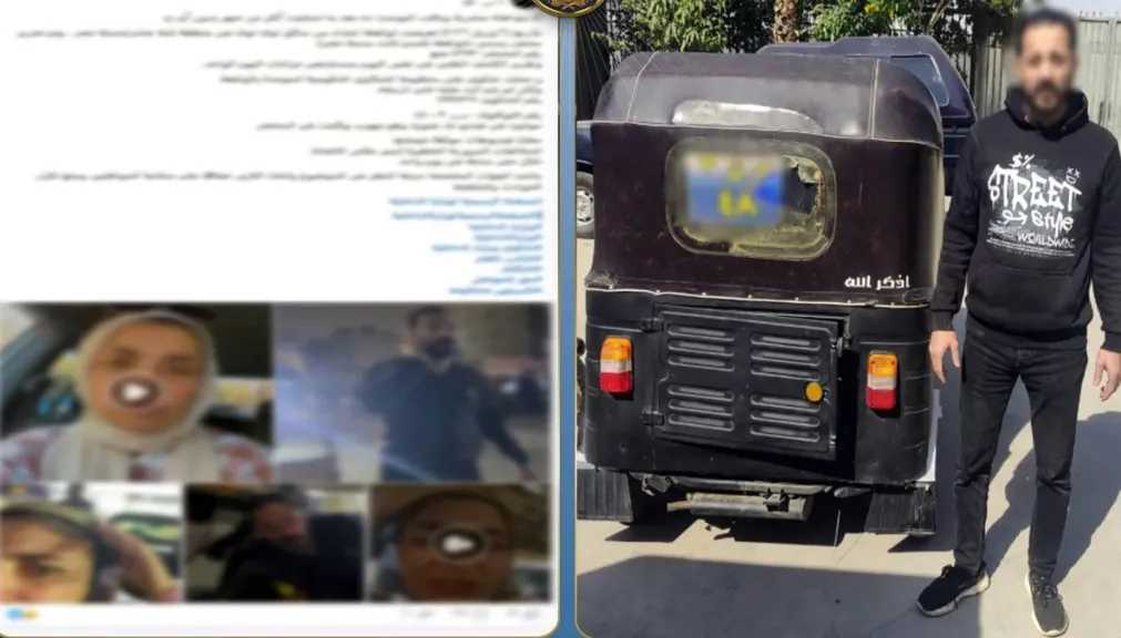 حبس سائق توك توك بتهمة التعدي على سيدة وإتلاف سيارة في مدينة نصر