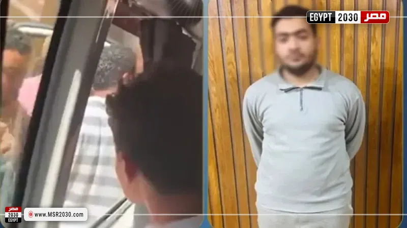 المتهم 