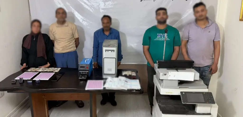 المتهمين 