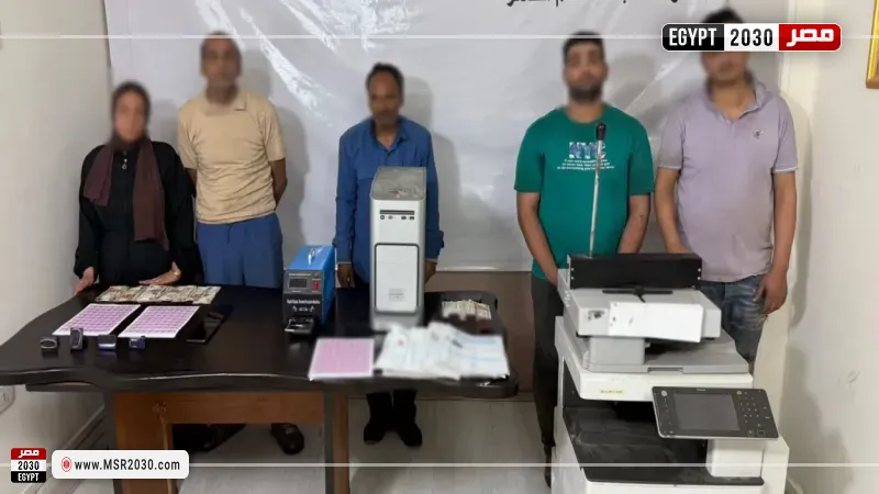 المتهمين 
