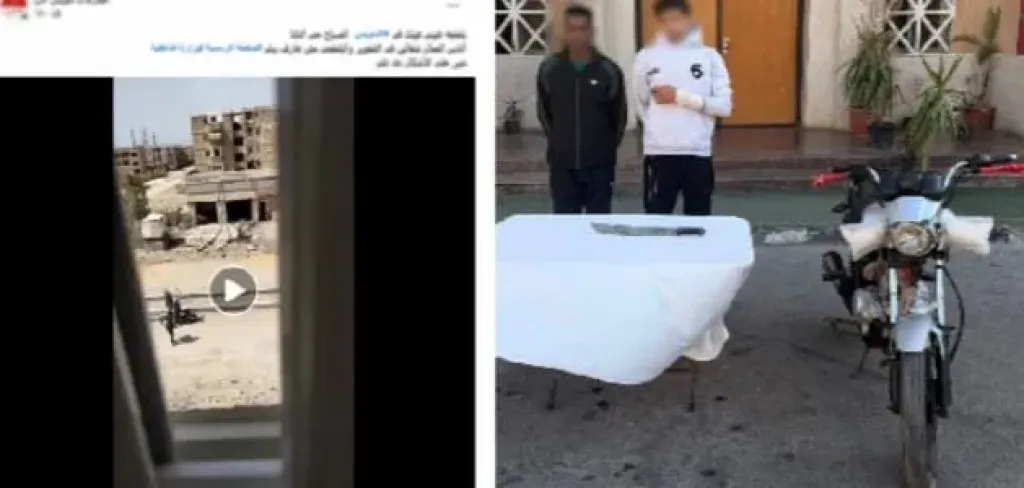 المتهمين 