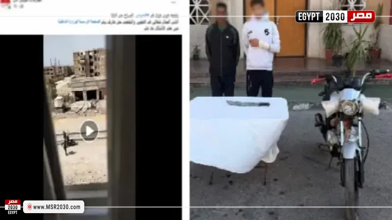 المتهمين 