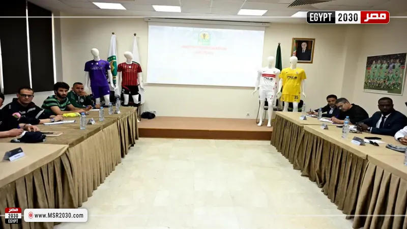 الزمالك